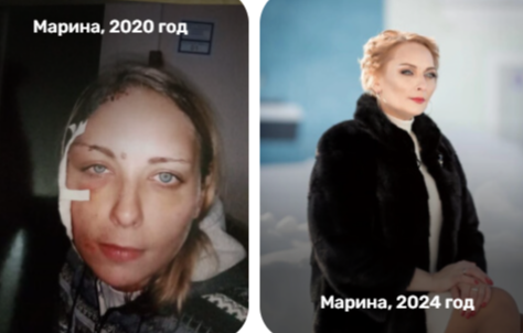 История Марины
